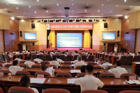 图3-会场全景图片.jpg